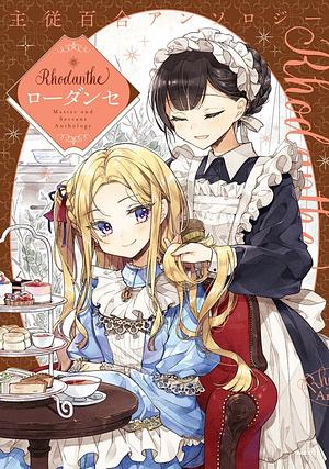 Shuujuu Yuri Anthology ー Rhodanthe by Yukiko, Doggy, Dr. Pepperco, Chiri Yuino, imi, Doromaru Numachi, Zanka, Mikanuji, Ito Hachi