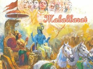 Mahabharat by Sadhu Vivekjivandas