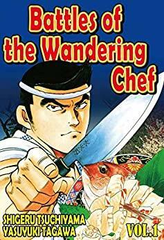 BATTLES OF THE WANDERING CHEF Vol. 1 by Shigeru Tsuchiyama, Yasuyuki Tagawa