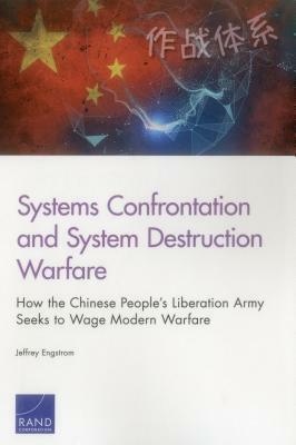 Systems Confrontation and System Destruction Warfare: How the Chinese People's Liberation Army Seeks to Wage Modern Warfare by Jeffrey Engstrom