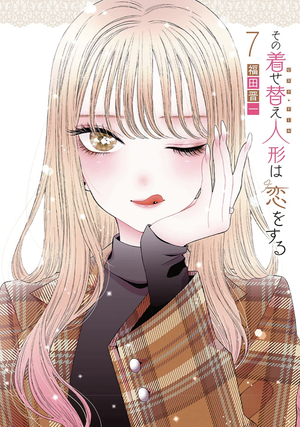 My Dress-Up Darling, Vol. 7 by Shinichi Fukuda