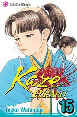 Kaze Hikaru, Volume 15 by Taeko Watanabe