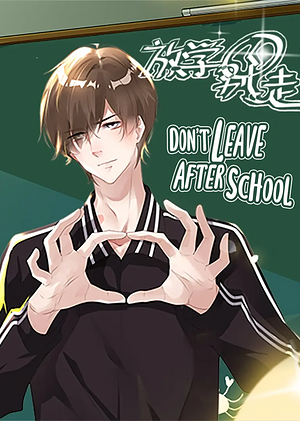 Don't Leave After School by Man Man He Qi Duo