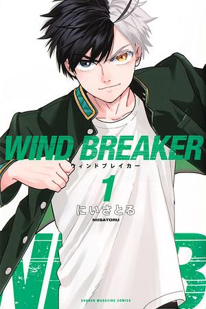 WIND BREAKER 1 by にいさとる