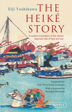 The Heike Story: A Modern Translation of the Classic Japanese Tale of Love and War by Eiji Yoshikawa, Fuki Uramatsu, Fuki Wooyenaka Uramatsu, Davinder L. Bhowmik