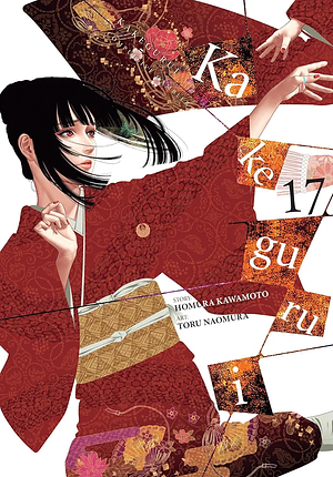 Kakegurui - Compulsive Gambler - Vol. 17 by Homura Kawamoto