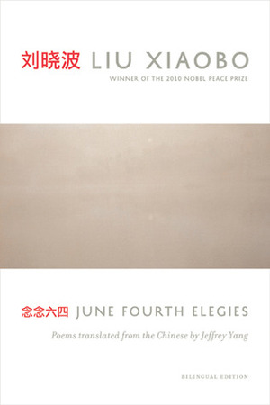 June Fourth Elegies by Xiaobo Liu, Jeffrey Yang, Dalai Lama XIV
