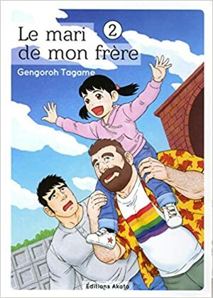 Le mari de mon frère, tome 2 by Gengoroh Tagame