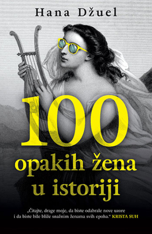 100 opakih žena u istoriji by Hannah Jewell
