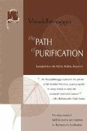 The Path of Purification: Visuddhimagga by Buddhaghosa, Bhikkhu Ñaṇamoli