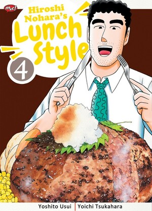 Hiroshi Nohara's Lunch Style 4 by Yoshito Usui, Yoichi Tsukahara