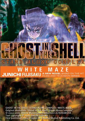 Ghost in the Shell: Stand Alone Complex, Volume 3: White Maze by Junichi Fujisaku