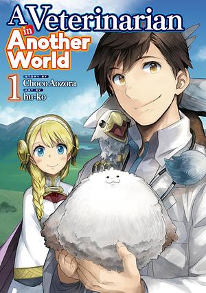 獣医さんのお仕事in異世界 1 Jui-san no Oshigoto in Isekai 1 by hu-ko, 蒼空チョコ, Choko Aozora