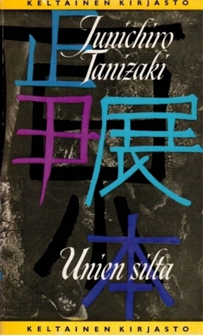 Unien silta by Jun'ichirō Tanizaki