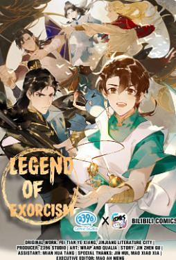 Legend of Exorcism Vol 2 (Manhua) by Fei Tian Ye Xiang