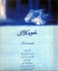 Khud Kalaami / خود کلامی by Parveen Shakir