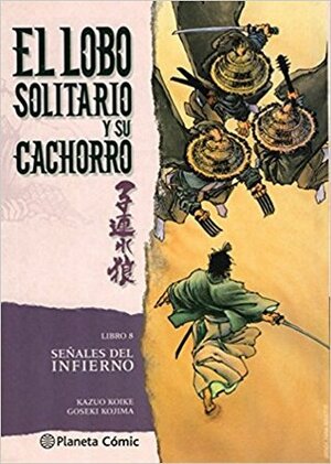 Señales del Infierno by Yayoi Kagoshima, Goseki Kojima, Kazuo Koike, Geni Bigas