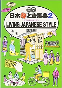 Living Japanese Style by Japan Travel Bureau