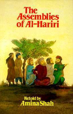 Assemblies of Al Hariri by Amina Shah, القاسم بن علي الحريري, Al-Hariri