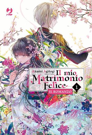 Il mio Matrimonio Felice. Il Romanzo, Vol. 1 by Rosalia Feraudo, Akumi Agitogi