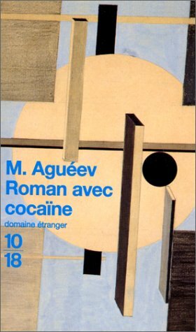 Roman Avec Cocaïne by M. Ageyev