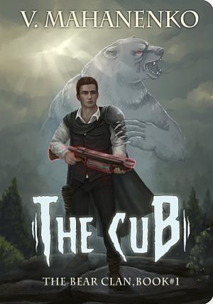 The Cub by Vasily Mahanenko