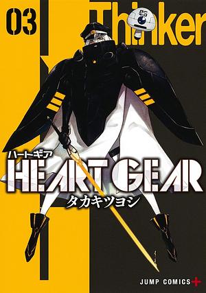 Heart Gear, Vol. 3 by Tsuyoshi Takaki