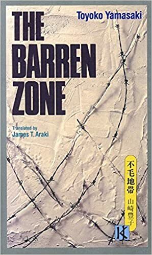 The Barren Zone by Toyoko Yamasaki