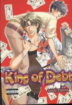 The King of Debt by Sanae Rokuya