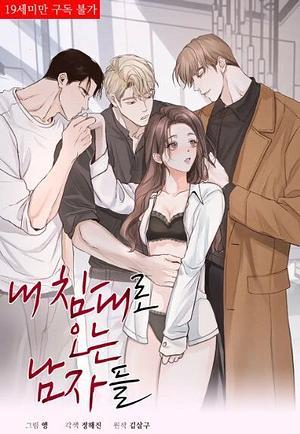 The Men in My Bed by Jeong Hyejin, Apricot.k, Aeng