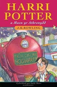 Harri Potter a maen yr athronydd by J.K. Rowling