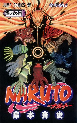 NARUTO―ナルト― 60 by 岸本 斉史, Masashi Kishimoto