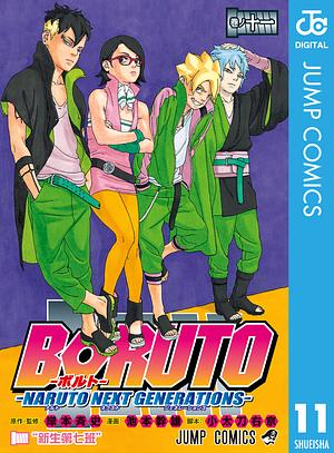 BORUTO-ボルト-　-NARUTO NEXT GENERATIONS- 11 by Ukyo Kodachi, 岸本 斉史, 池本 幹雄, Mikio Ikemoto, Masashi Kishimoto, 小太刀 右京