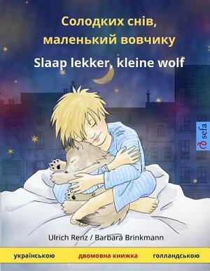 Solodkykh Sniv, Malen'kyy Vovchyk - Slaap Lekker, Kleine Wolf. Bilingual Children's Book (Ukrainian - Dutch) by Ulrich Renz, Barbara Brinkmann