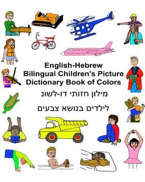 English-Hebrew Bilingual Children's Picture Dictionary Book of Colors by Richard Carlson Jr