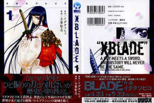 X Blade 1 by Tatsuhiko Ida, Satoshi Shiki