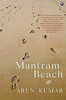 Mantram Beach by Arun Kumar