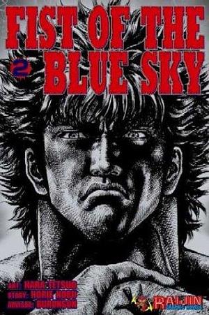 Fist of the Blue Sky, Volume 2 by Buronson, Tetsuo Hara, Nobu Horie