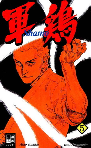 Shamo, Band 5 by Akio Tanaka, Izô Hashimoto