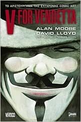 V for Vendetta by Alan Moore