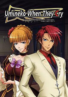 Umineko When They Cry Episode 1: Legend of the Golden Witch by NOT A BOOK