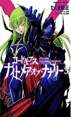 Code Geass: Nightmare of Nunnally, Vol. 3 by Ichirou Ohkouchi, Tomomasa Takuma, Goro Taniguichi