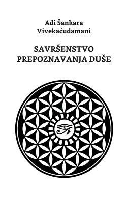 Savrsenstvo Prepoznavanja Duse: Adi Shankara Vivekachudamani by Ivan Antic