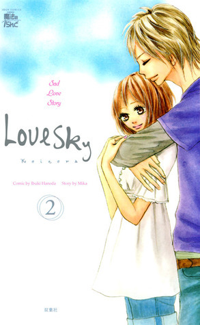 Koizora (Love Sky), Volume 2 by Ibuki Haneda, 美嘉