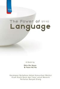 The Power of Language by 윤나루, 신도현