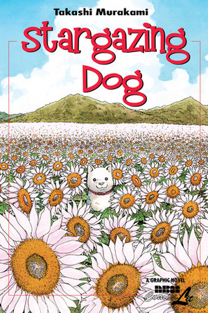 Stargazing Dog by 村上たかし, Takashi Murakami