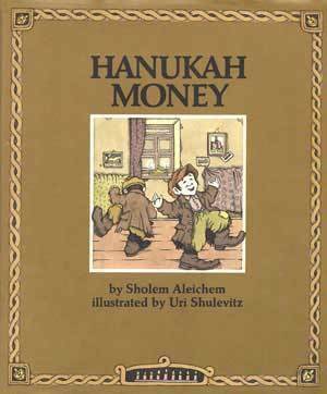 Hanukah Money by Elizabeth Shub, Uri Shulevitz, Sholem Aleichem