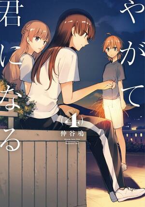 Bloom Into You, Vol. 4 by Nakatani Nio