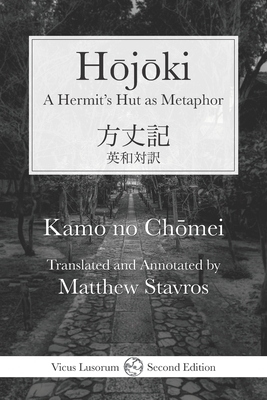 H&#333;j&#333;ki: A Hermit's Hut as Metaphor (2nd Edition) by Kamo No Chomei