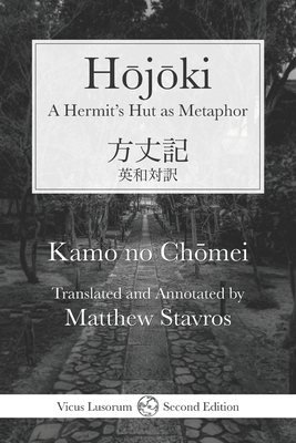 H&#333;j&#333;ki: A Hermit's Hut as Metaphor (2nd Edition) by Kamo no Chōmei
